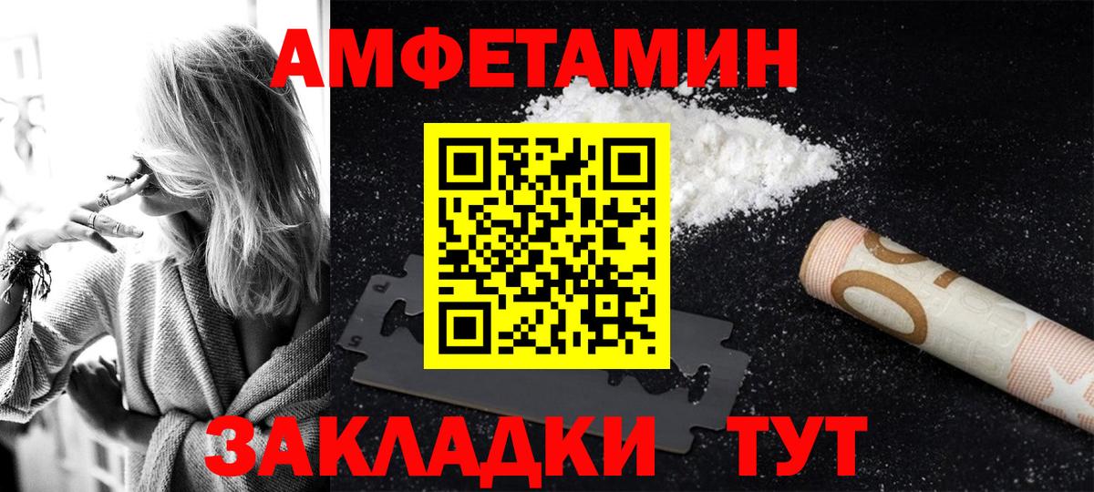 АМФ Premium  Вход с VPN  АМФ  Красноперекопск 