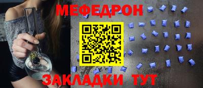мяу мяу мука Будённовск