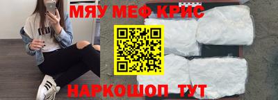 спиды Бузулук