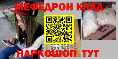 мяу мяу мука Будённовск