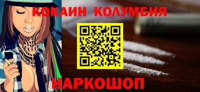 спиды Бузулук