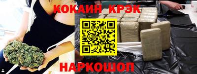 мяу мяу мука Будённовск