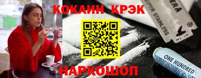 спиды Бузулук