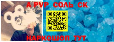 мяу мяу мука Будённовск