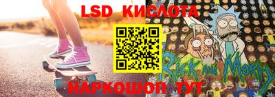 марки lsd Бугуруслан