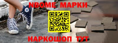 марки lsd Бугуруслан