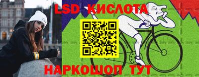 марки lsd Бугуруслан