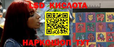 спиды Бузулук