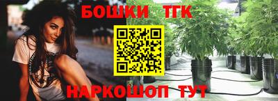 спиды Бузулук