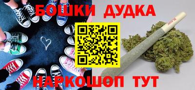 спиды Бузулук