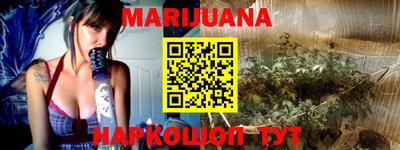 мяу мяу мука Будённовск