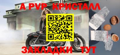 мяу мяу мука Будённовск