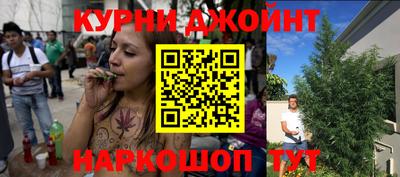 мяу мяу мука Будённовск