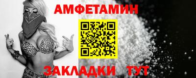 мяу мяу мука Будённовск