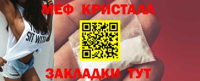 спиды Бузулук