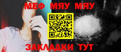 спиды Бузулук