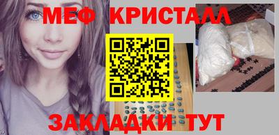 мяу мяу мука Будённовск