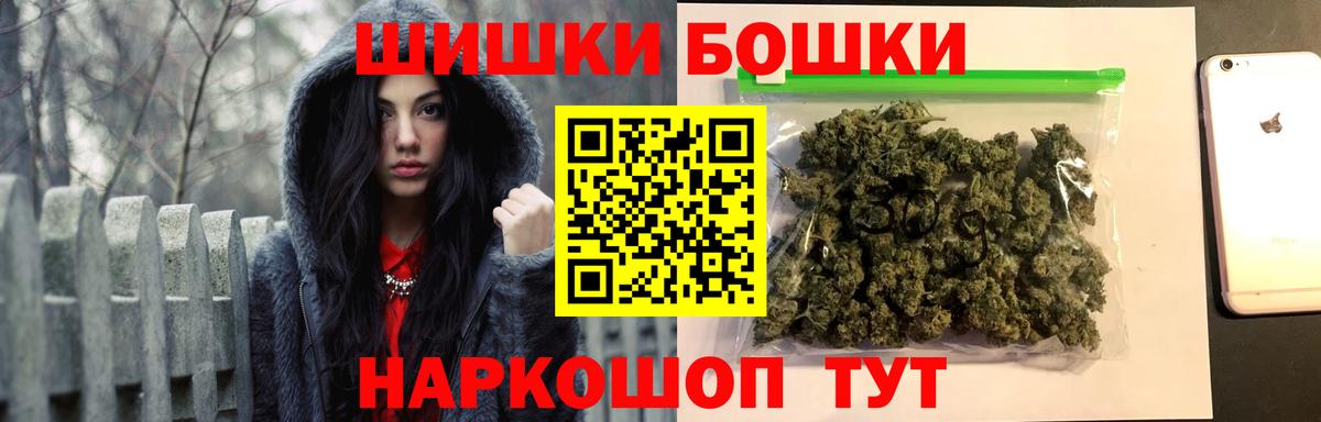 Каннабис сатива  Канабис планчик  Красноперекопск  Вход с VPN 