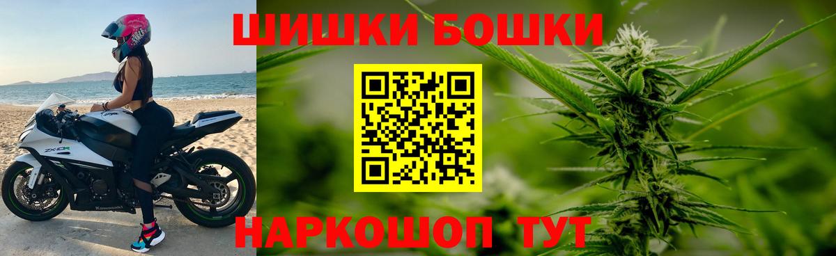 Канабис Ganja Красноперекопск